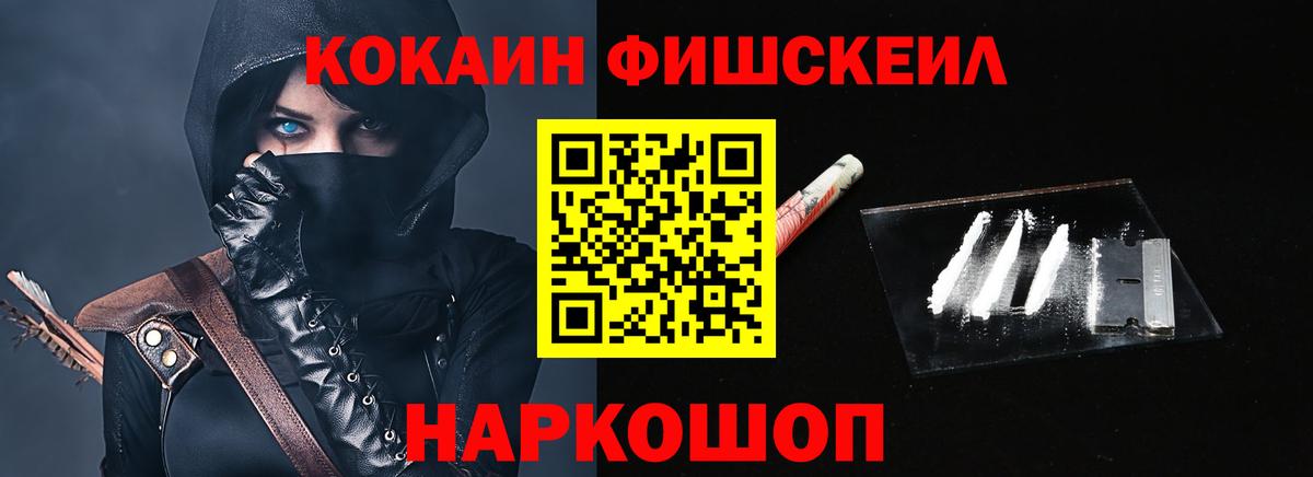 Cocaine VHQ  КОКАИН 99%  Прокопьевск  Вход с VPN 