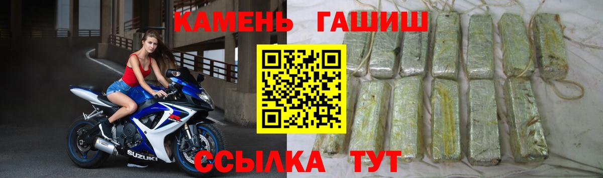 ГАШ Ice-O-Lator Прокопьевск