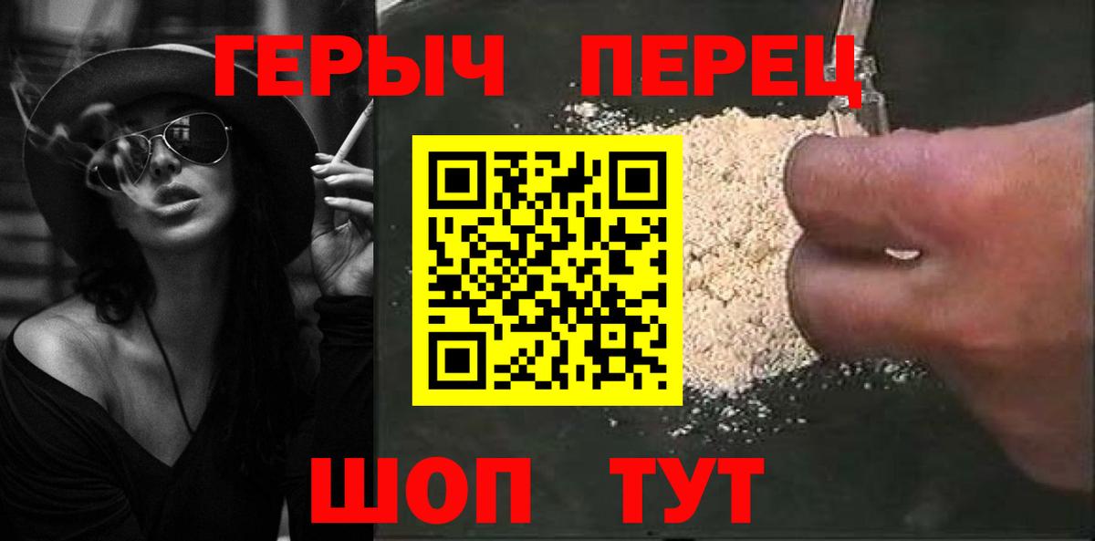 Героин афганец  ГЕРОИН  Прокопьевск  Вход с VPN 
