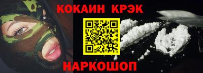 кокс Пушкино