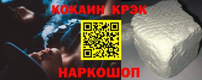 кокс Пугачёв