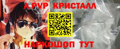 кокс Пугачёв