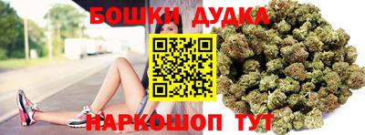кокс Пушкино