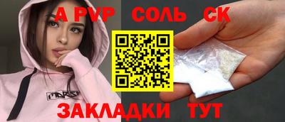 кокс Пугачёв