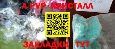 кокаин VHQ Пыть-Ях