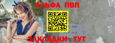 кокс Пушкино