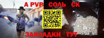 кокс Пушкино