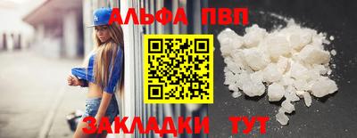 кокаин VHQ Пыть-Ях