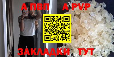 кокс Пугачёв