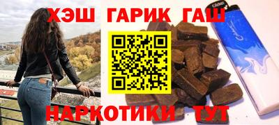 кокс Пушкино
