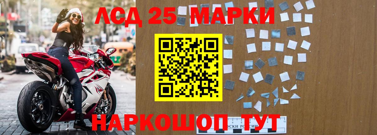 ЛСД экстази кислота  ЛСД экстази кислота  гидра маркетплейс  ЛСД экстази  Вход с VPN  Прокопьевск 