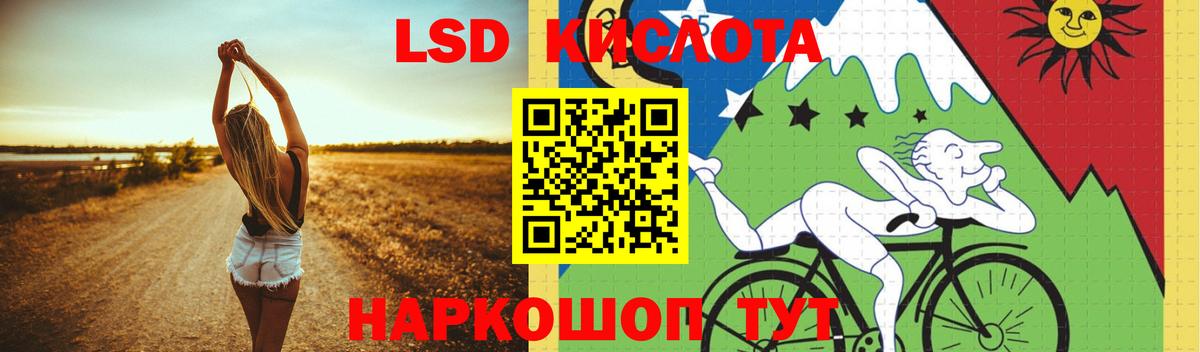 ЛСД экстази ecstasy Прокопьевск