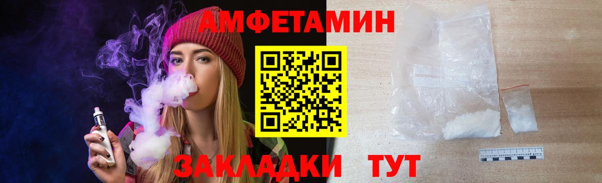 Первитин мет Прокопьевск
