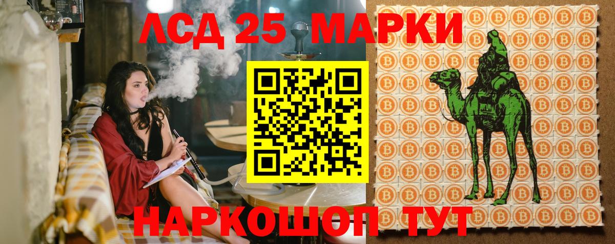 Марки NBOMe 1,8мг  Вход с VPN  Марки NBOMe  Прокопьевск 