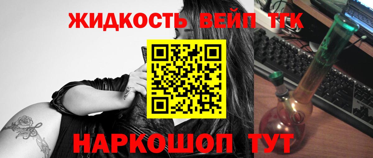 ТГК концентрат Прокопьевск