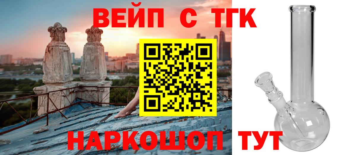 ГАШИШ  COCAIN  Вход с VPN  Прокопьевск  МДМА  Бошки Шишки  ГАШ  Мефедрон  