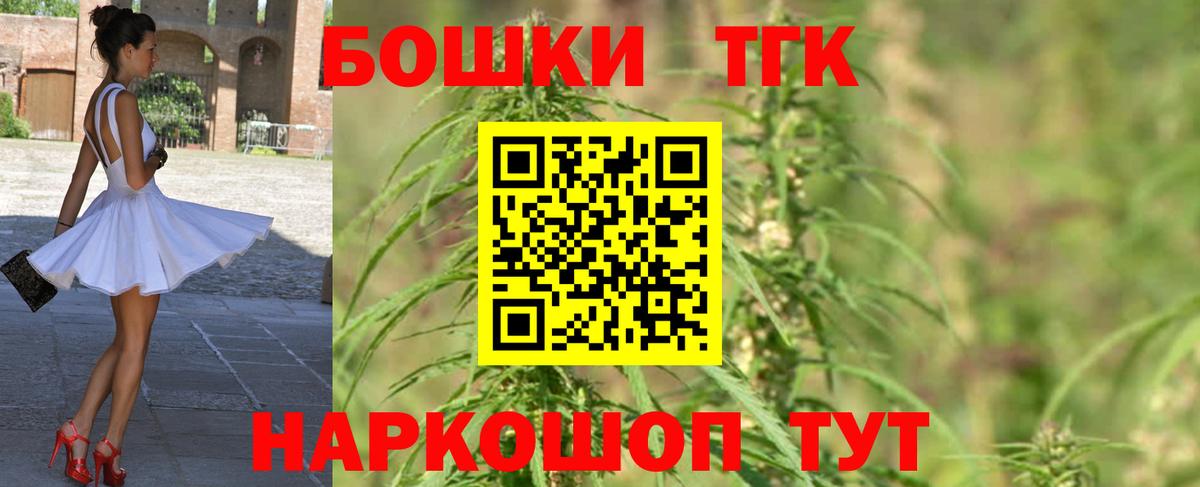 МАРИХУАНА план Прокопьевск
